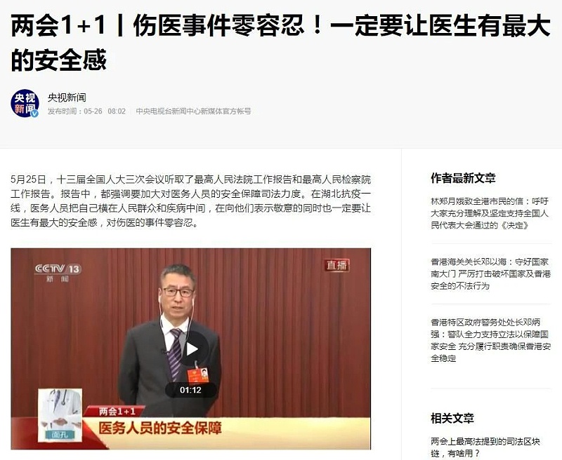 微信图片_20200602112750