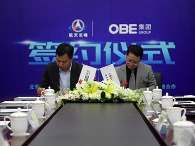 恒信彩科技集团与航天长峰达成战略合作关系