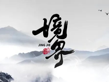 “穷则独善其身，达则兼善天下”——恒信彩践行疫情之下的企业责任