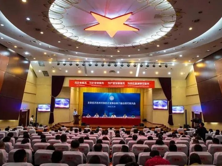 董事长张建新当选第六届经开区企业协会副会长